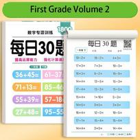 Oral Arithmetic Mathematics Workbook Arithmetic Exercise Books  Children Quick Calculation style 4