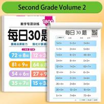 Oral Arithmetic Mathematics Workbook Arithmetic Exercise Books  Children Quick Calculation style 6 beige
