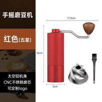 Manual Coffee Grinder With Stainless Steel Burr Mill Hand-Cranked Home Espresso Brewing CNC Stainless Steel Hand-Crank Coffee Grinder Red red