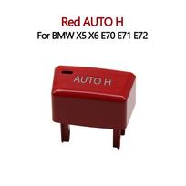 Automobilio rankinio stabdžio elektroninio stovėjimo stabdžio jungiklio mygtuko dangtelio pakeitimas BMW X5 X6 E70 E71 E72 2007-2013