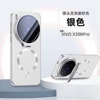 Dėklas VIVO X300 Ultra X300 Pro X 300S, magnetinis, matinis, kietas PC dangtelis, su kameros apsaugos laikikliu vivo X300 sidabras