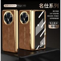 Premium Nappa Leather Case Honor Magic V3 With Integrated Screen Protector Kickstand Shockproof Business Flip Cover HONOR Magic V3 brown