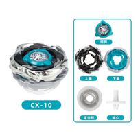 Single BX-46 CX-10 CX-11 Spinning Tops Gyro Toys Competition spinning top Fast spinning battle toy Kids gift Birthday gift gray