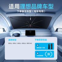 For EV New Energy Vehicle Car Windshield Sunshade Front Window Sun Visor Sun Blocker Parking Heat Insulation black