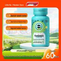 By-Health Lutein Ester Blueberry Flavored Eye Care Tablets for Kids