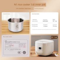 Suitable for Xiaomi C1 Rice Cooker 3 Liters 4l5l Stainless Steel Liner 0 Coated 316L Stainless Steel Inner Cooking Pan Liner Accessories N1-1.6L Stainless Steel Liner (316L Material) beige