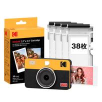 KODAK Mini Shot 2 Retro Instant Camera x Yellow (5 7.6 cm) 4-Pass (38 photos)