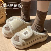 Winter new solid color Velcro warm plush thickened cotton mop home casual slippers 40-41 šviesios chaki spalvos