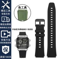 For Casio 3299 AE1200 AE-1200 AE-1200whAE-1300 A158/159 a168w/A158W GW400 F91W Quick Release Rubber Silicone Watch Strap 18mm 18mm-width gray