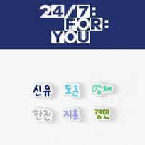 2026 TWS Tour 24/7:FOR:YOU Deco Charm Set white