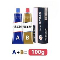 Metal Repair Epoxy Glue, Cold Weld Steel Putty, Heat Resistant Sealant, Casting Defect Filler, Heavy Duty Metal Adhesive 100g