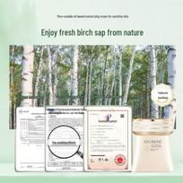 Xiu Ben Song Hua Zhen Soothing & Calming Moisturizing Cream for Sensitive Skin 50g gray