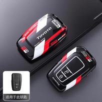 ABS 2 3 Buttons Car Remote Key Case Cover For Toyota Prius Camry Corolla CHR C-HR RAV4 Land Cruiser Prado Holder Fob Accessories gray