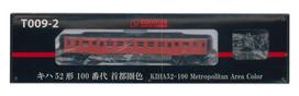 Rokuhan T009-2 Z Gauge Kiha 52 Series 100, Metropolitan Area Livery gray