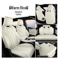 New Model BYD Song L EV All-Season Car Seat Cushion Set Dedicated to Song L white