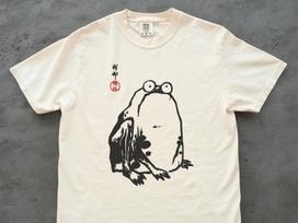 Unimpressed Grumpy Frog Japanese Matsumoto Hoji Poster T-Shirt: Cult Movie Retro Vintage Toad Top Tee 2XL gray