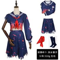 Silent Hill Deep Water Hinako Cosplay Costume, Horror Game JK Sailor Fox Mutant Outfit L blue