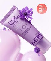 Some By Mi Retinol Bakuchiol Dual Cream 50ml FREE pink