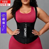 Women Mesh Bandage Waist Trainer Tummy Control Slimming Shapewear Sports Fitness Vest 3XL juoda