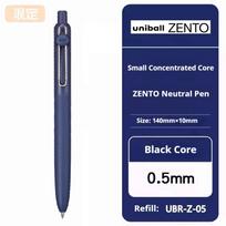 Uni-ball ZENTO Signature 0.7/0.5/0.38mm gelinis rašiklis, aukščiausios kokybės rašymo priemonė, apsauganti nuo dėmių, perdirbamas korpusas, kasdieniam rašymui