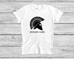 Molon Labe Spartan T-Shirt: Ancient Greek Come and Take 2XL white