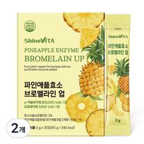Shine Vita 800,000 High-Acid Pineapple Enzyme Bromelain Up Carbohydrate & Protein Digestive Enzyme 30 Packets (2 pcs) 90g