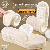 Odor-proof fleece-lined insoles for men and women, winter style, thickened lamb wool, sweat-absorbing and warm. 37-38 beige