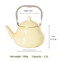 Enamel Yellow 1.6 Litre Thickened Kettle Teapot Metal Anti-scalding Handle for Gas Induction Cooker beige