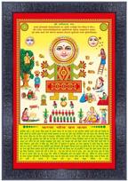 Karwa Chauth Vrat Pooja medinis nuotraukų rėmelis|Namų sienai |Akrilinė plokštė|Kasdieninė maldos rutina|Geriausia dovanų opcija, 10* 14 colių, Daugiaspalvis M white