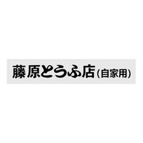 1Pcs Sticker JDM Japanese Kanji Initial D Drift Turbo Fast Vinyl for Xiaomi M365 Pro/ Pro2 /1S Electric Scooter Stickers juoda