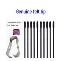 Replacement Nib for Samsung Galaxy Tab Active5 Stylus x300/x306B