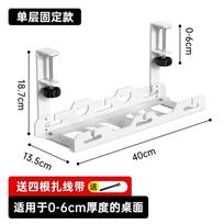 Adjustable Under-Desk Cable Organizer Desktop Wire Management Rack Power Strip Router Storage Compatible with Multiple Panels white