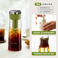 Large Capacity Cold Brew Coffee Maker Glass Pitcher with Press Lid for Home Use Iced Tea Infuser Bottle <0.25L