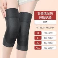 Graphene Knee Pads Warm Fall and Winter Air-conditioned Room Cold Anti-slip Wind Self-heating Knee Pads (70-90 pounds)