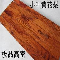 30x2.2x2.2cm Rosewood Buddha Beads Blanks Small Leaf Red Sandalwood Golden Star Square Wood Rods for Couple Bracelet Making