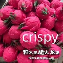 Handmade Crunchy Squishy Dragon Fruit Stress Ball Sound Squeeze Toy Squishy Fidget Ball Asmr Sensory Stress Relief Toy Blind Box red