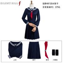 Silent hill f deep water chick cosplay costume silent hill two-dimensional cos deep water chick cyan jk uniform XL black