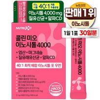 NutriKit Choline Inositol 4000 Folic Acid Vaginal Probiotics 40:1 High-Concentration Blend Mio D-Chiro-Inositol for Women (Women's Care) 1 pcs 153g