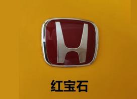 Car Wheel Emblem H-Sticker For Honda Civic Accord City CRV Jade Fit Odyssey pv4 Hybrid Steering Interior Modification brown