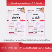 Forehead & Eye Triangle Anti-Wrinkle Patches – Smooth Frown Lines & Fine Lines