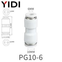 5 vnt. PG PU Pneumatinis greitas oro jungiklis Kompresoriaus stumiamas žarnos vamzdelio jungtis Jungiamųjų detalių 6mm 8MM 10MM 12MM 14MM 16MM