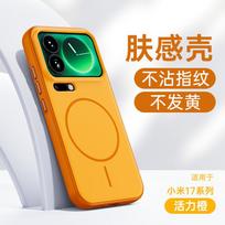 Case For Xiaomi 17 Pro Max 17 Pro Hard PC Ultra-thin Matte For Magsafe Wireless Charging Phone Cover For Mi 17 Pro Shell Bumper Xiaomi 17 pro oranžinė