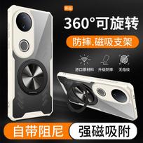 Applicable to vivo S20 mobile phone case, airbag heat dissipation and anti-drop soft case S16Pro magnetic suction rotating bracket protective cover V27Pro gray