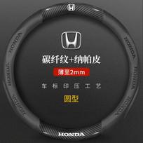38cm Automobilio Vairo rato Neslystanti Vairo Dangtelio Anglies Pluošto Honda Civic Fit Jazz Accord Pilot CRV Odyssey Passport City HRV black