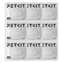 Original Petkit Pet Odor Eliminator N50 2.0 For Pura Max Cat Toilet Self-Cleaning Cat Litter Box Odor Control Air Cleaning