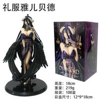 Anime albedo Action Figure Toys 18CM no box black