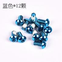 12PCS/Pack Colorful MTB Bike Bicycle Disc Brake Rotor Torx T25 Bolts Stainless Steel M5*10mm Road 12 / box mėlyna