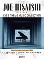 Joe Hisaishi Piano Solo Best CM Theme Music Collection Arrangement / & [Advanced Masterpieces] (PIANO SOLO) black