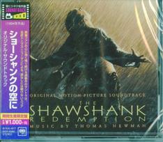 The Shawshank Redemption Original Soundtrack (Limited Edition)