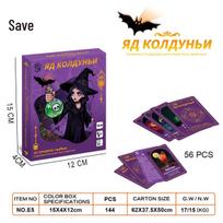 Ozon Russian Cross-Border E-commerce Card and Board Games Set blue